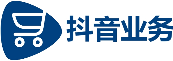 抖音业务平台